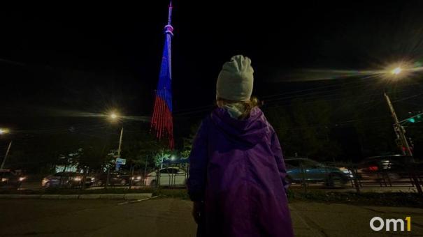 Омская телебашня окрасится в цвета флагов России и Беларуси
