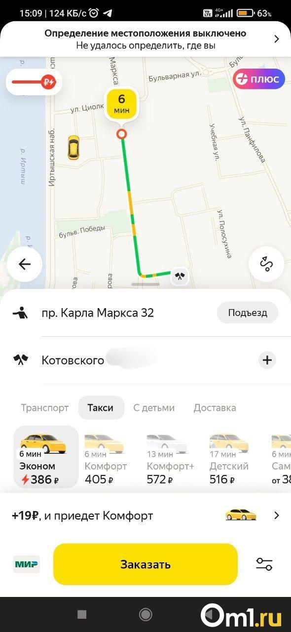 Во время ливня цены на такси в Омске взлетели в два раза