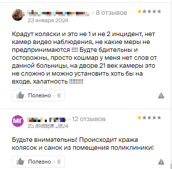 «Кражи продолжаются»: у мам из Новосибирска массово воруют детские коляски