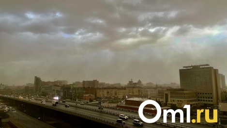 На Омскую область вновь обрушится опасная погода