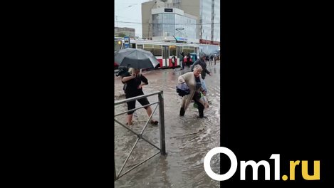 Люди по колено в воде: показываем последствия мощного ливня в Новосибирске