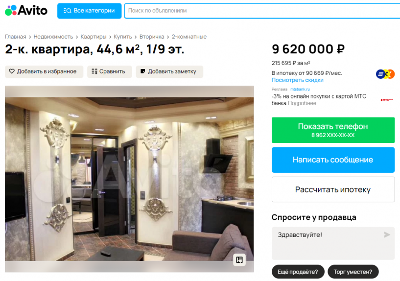 Изображение фоторепортажа