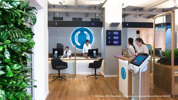 Банк «Открытие» снизил до 15% размер первоначального взноса по ипотеке