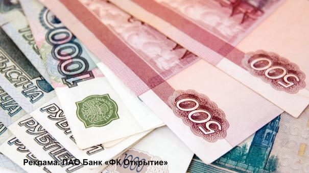 Клиентам банка «Открытие» доступна единая цифровая платформа ВТБ для малого и среднего бизнеса